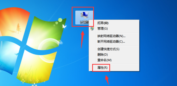 win7下软件已停止工作添加数据保护的方法