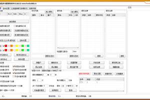 虎妞微信多功能群发软件V2.68.52