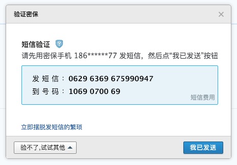 QQ邮箱如何打开POP3/SMTP/IMAP功能