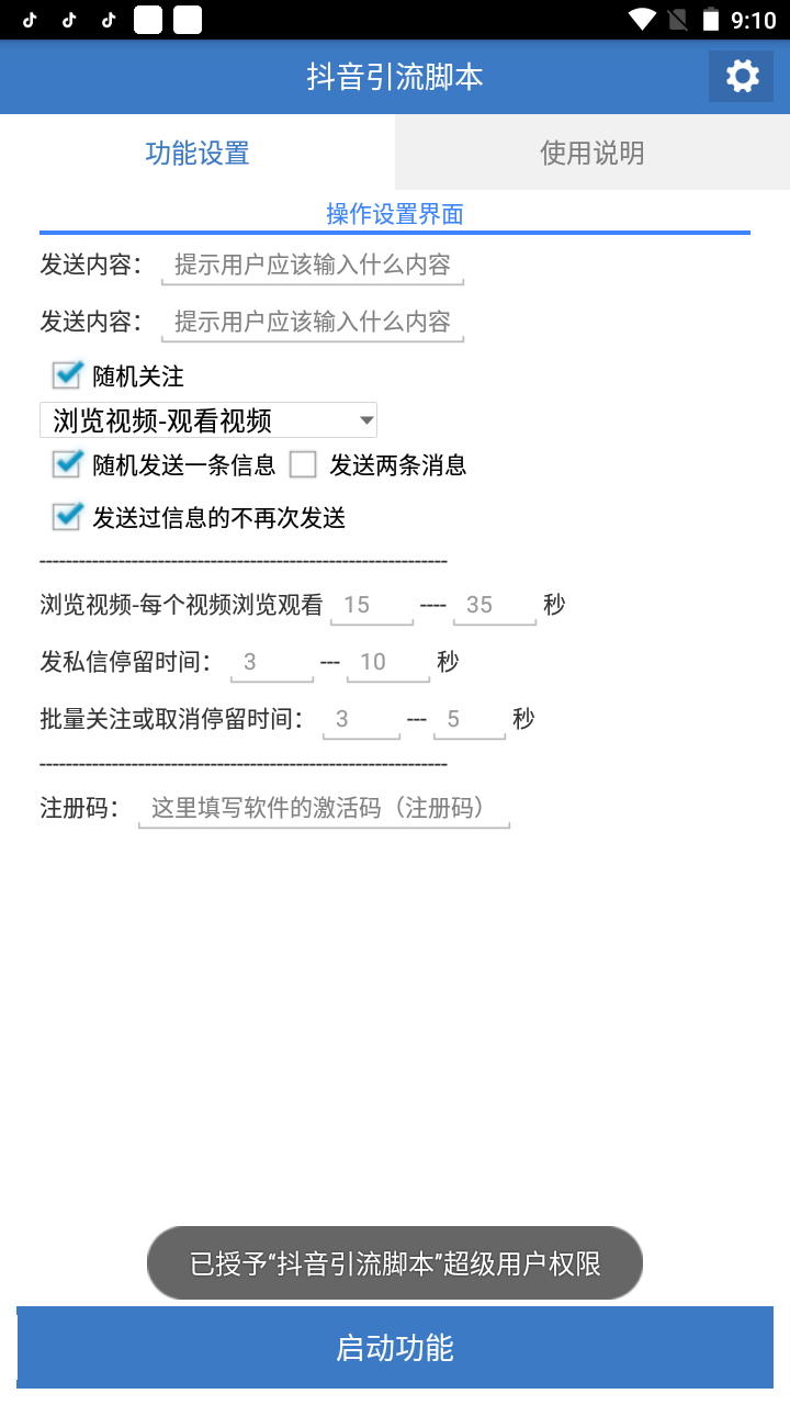 Screenshot 20221110 211035