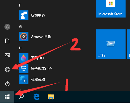 Win10自带的杀毒怎样加信任文件夹,Win10杀毒软件设置白名单方法