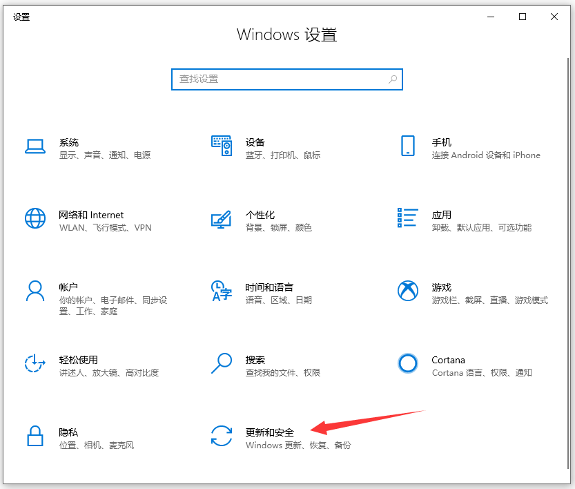 Win10自带的杀毒怎样加信任文件夹,Win10杀毒软件设置白名单方法