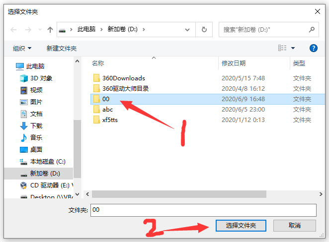 Win10自带的杀毒怎样加信任文件夹,Win10杀毒软件设置白名单方法