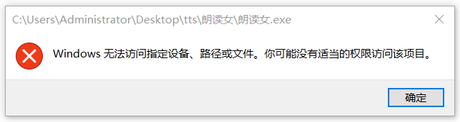 Win10自带的杀毒怎样加信任文件夹,Win10杀毒软件设置白名单方法