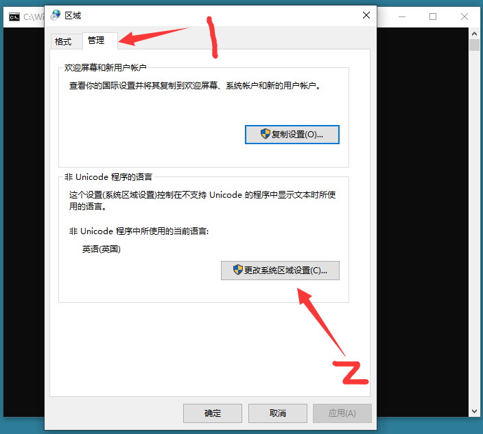 win7、win10、 win11 安装软件乱码 一键修复小工具