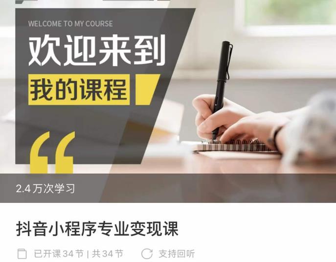 世界，您好！