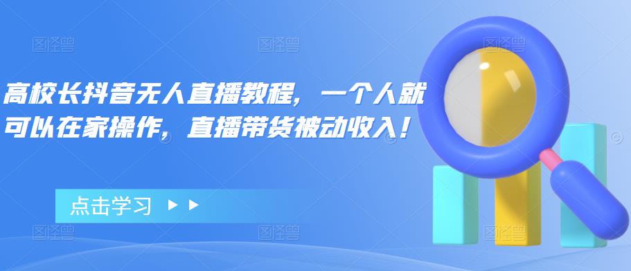 世界，您好！
