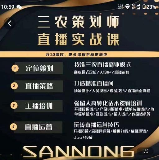 世界，您好！