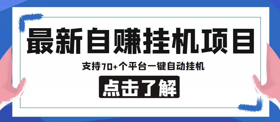 世界，您好！