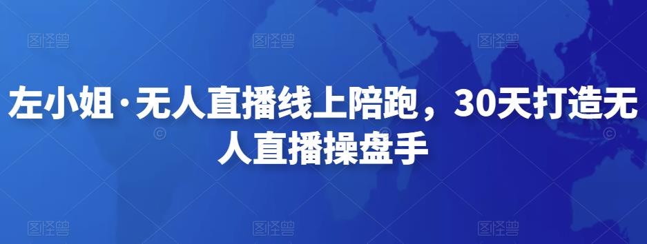 世界，您好！