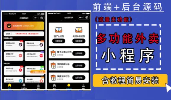 世界，您好！