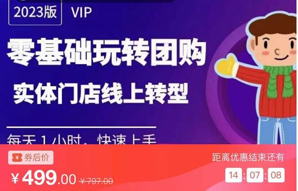 世界，您好！