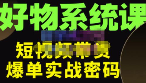 世界，您好！