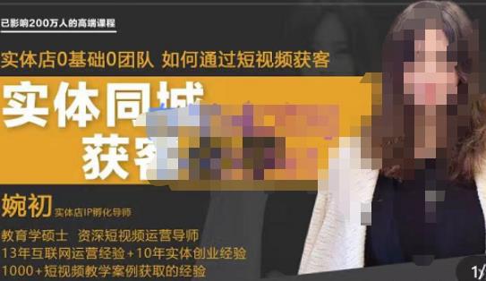 世界，您好！