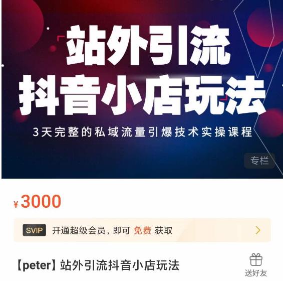 世界，您好！