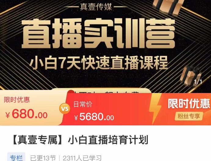 世界，您好！