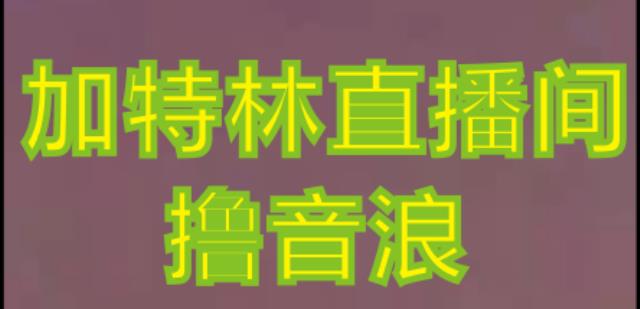 世界，您好！