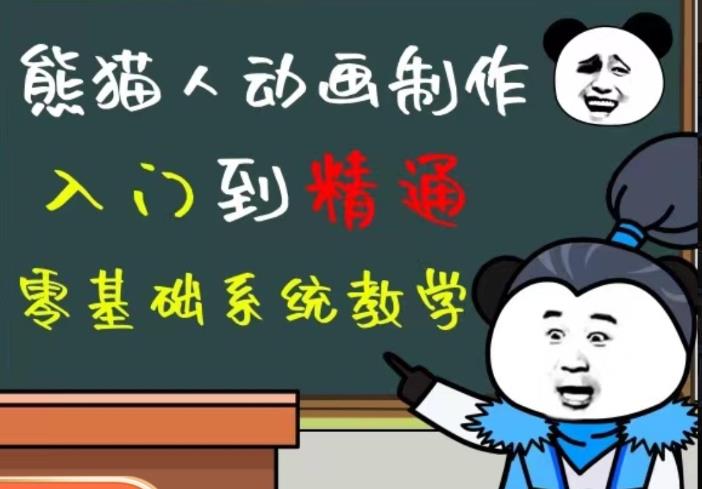 外边卖699的豆十三抖音快手沙雕视频教学课程，快速爆粉，月入10万+（素材+插件+视频）