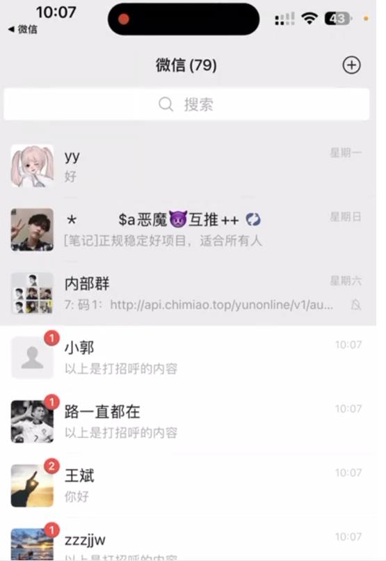 世界，您好！