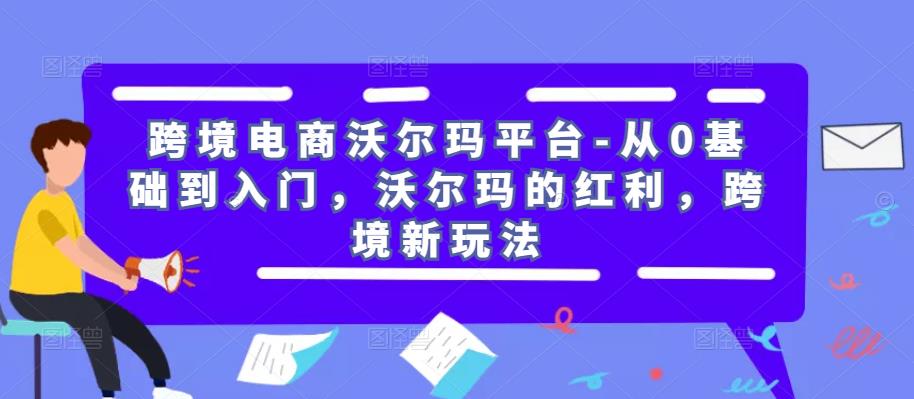 世界，您好！
