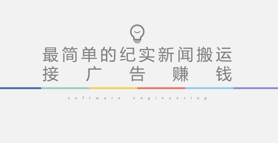 世界，您好！