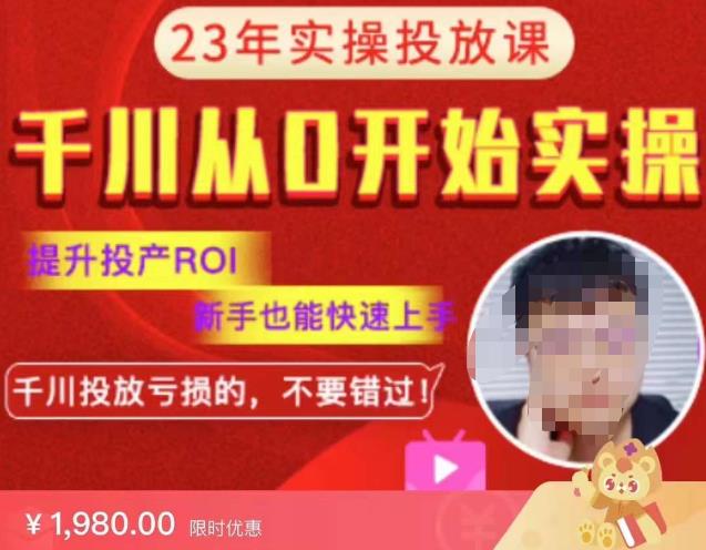 世界，您好！