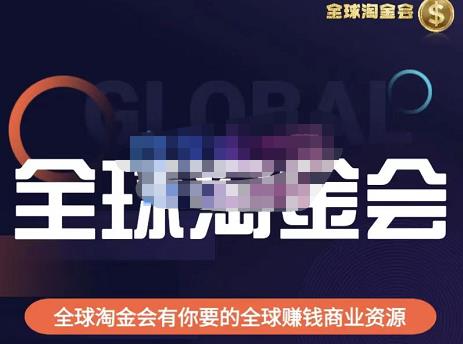 世界，您好！