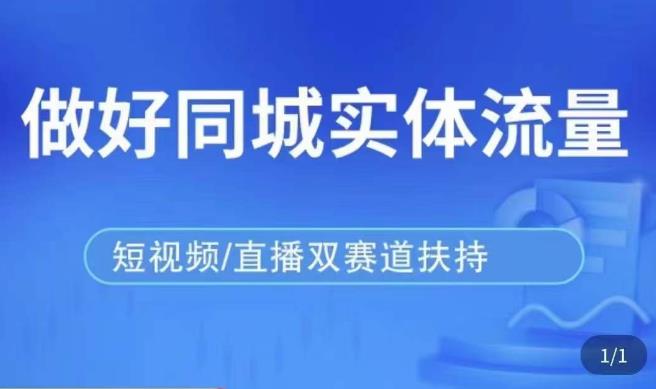世界，您好！