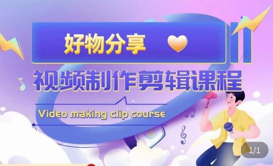 世界，您好！