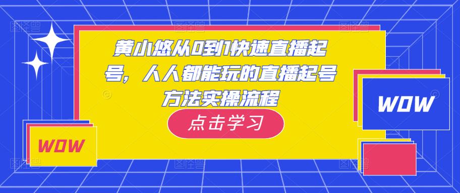 世界，您好！