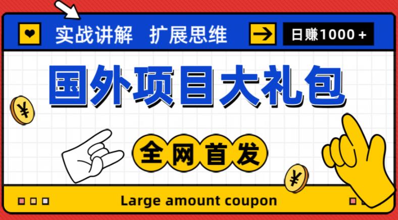 世界，您好！