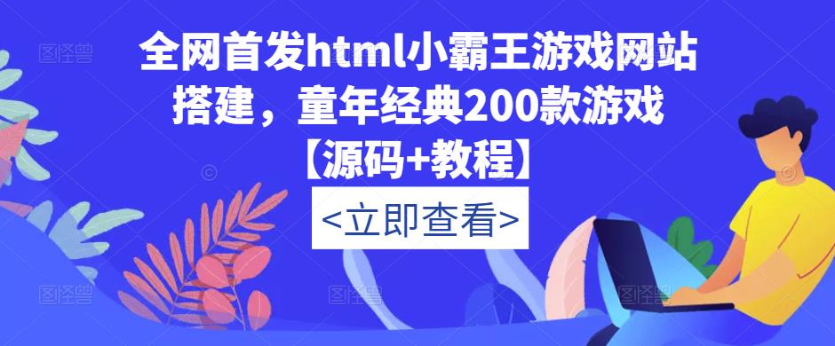 世界，您好！