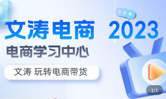 世界，您好！