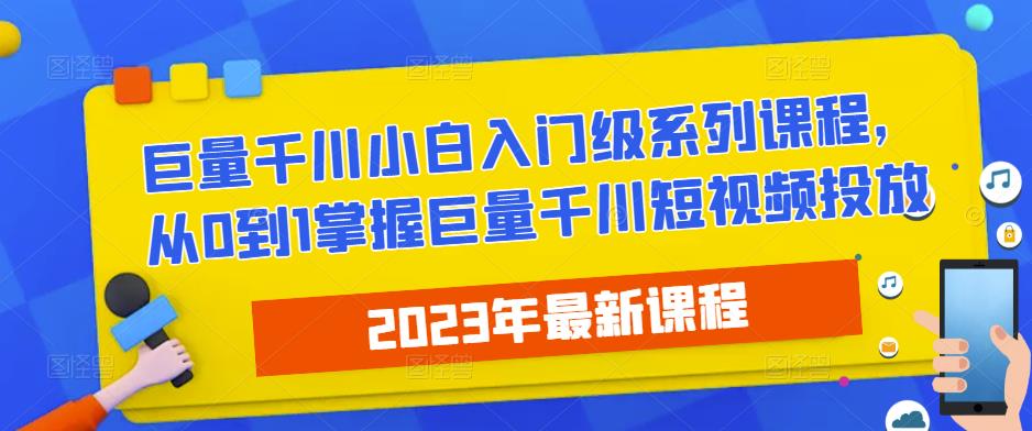 世界，您好！