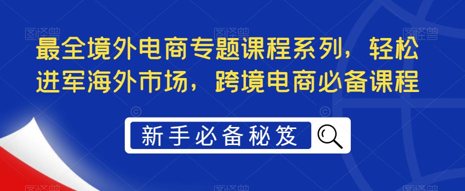 世界，您好！