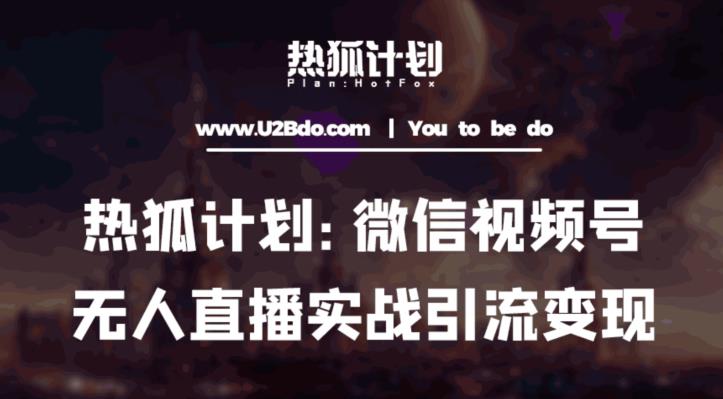 世界，您好！