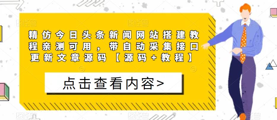 世界，您好！
