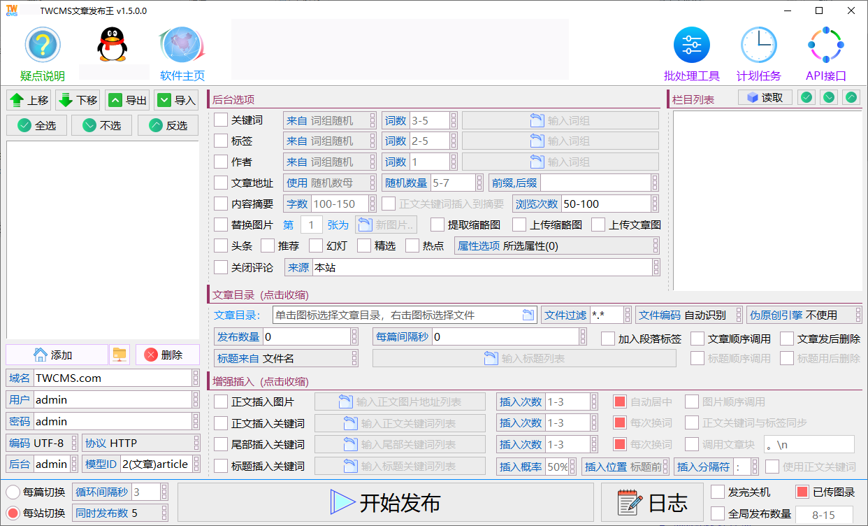 虎妞·TWCMS文章发布王 v1.18.0.0 - 通王CMS,速度轻巧,负载能力极强,性能极其好 虎妞·TWCMS文章发布王 v1.18.0.0 - 通王CMS,速度轻巧,负载能力极强,性能极其好